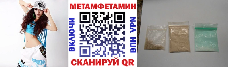 ОМГ ОМГ маркетплейс  Куса  shop состав  Amphetamine Premium 