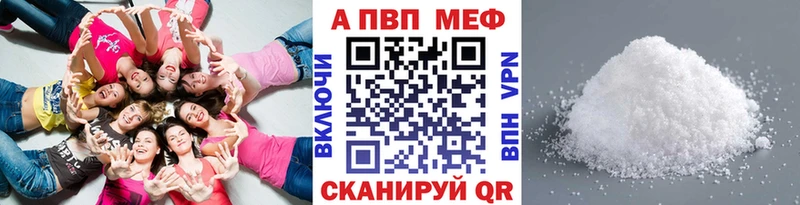 Alfa_PVP Соль  Куса 