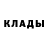 КЕТАМИН ketamine Mr BruS