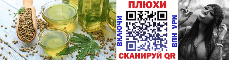 Cannafood конопля  Куса 