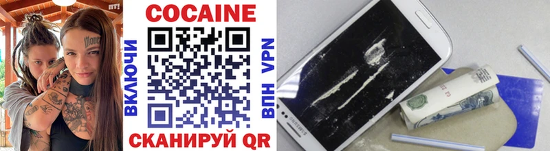Cocaine Колумбийский Куса