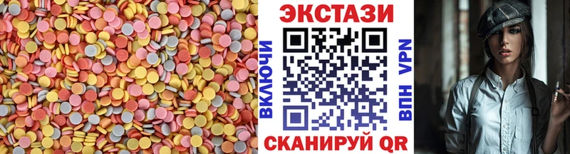 Ecstasy Cube  Куса 