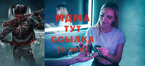 ПСИЛОЦИБИНОВЫЕ ГРИБЫ Белокуриха