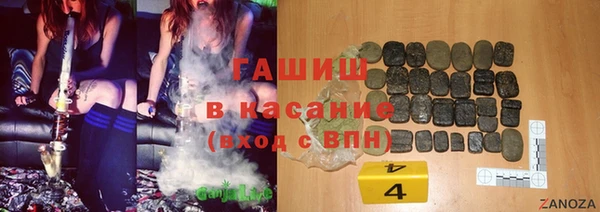 гашик Белоозёрский