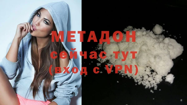 ПСИЛОЦИБИНОВЫЕ ГРИБЫ Белокуриха