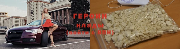 ПСИЛОЦИБИНОВЫЕ ГРИБЫ Белокуриха