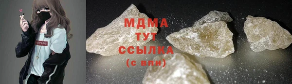 гашик Белоозёрский
