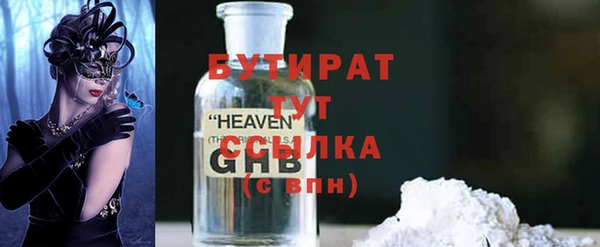 ПСИЛОЦИБИНОВЫЕ ГРИБЫ Белокуриха