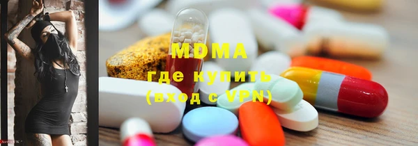 ПСИЛОЦИБИНОВЫЕ ГРИБЫ Белокуриха