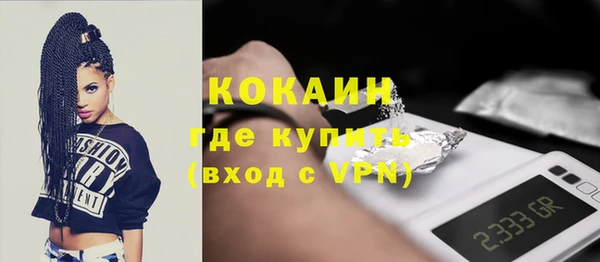 дурь Беломорск