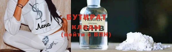 гашик Белоозёрский