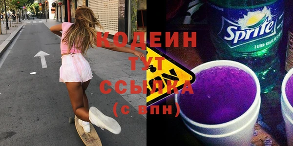 дурь Беломорск