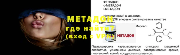 гашик Белоозёрский