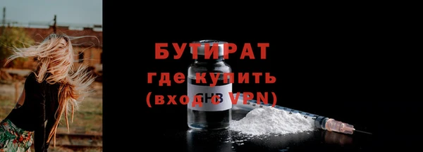 ГАЛЛЮЦИНОГЕННЫЕ ГРИБЫ Покровск