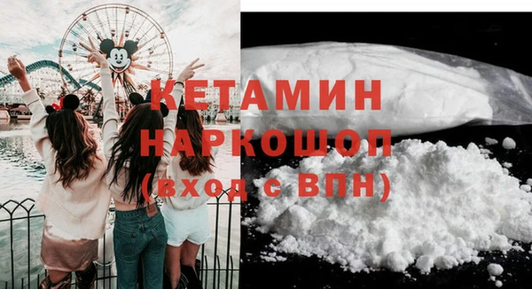 гашик Белоозёрский
