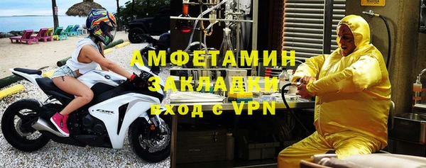 гашик Белоозёрский