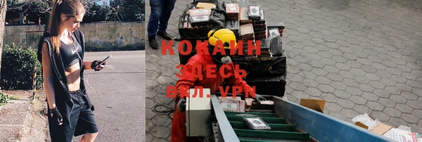 дурь Беломорск