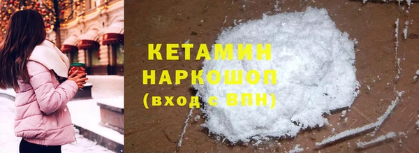 гашик Белоозёрский