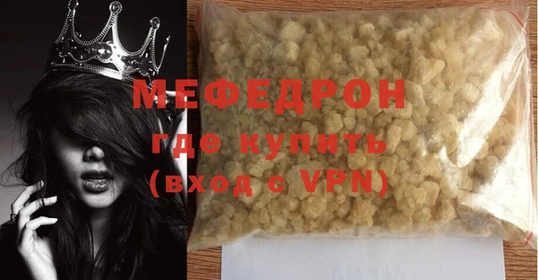 ГАЛЛЮЦИНОГЕННЫЕ ГРИБЫ Покровск