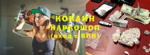 героин Покров