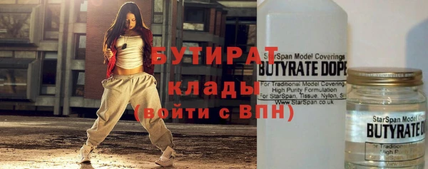 ПСИЛОЦИБИНОВЫЕ ГРИБЫ Белокуриха