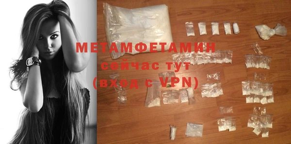 ПСИЛОЦИБИНОВЫЕ ГРИБЫ Белокуриха