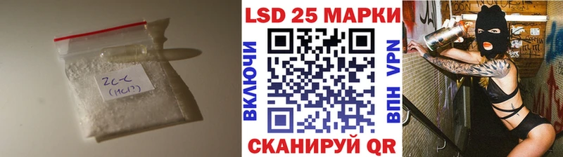 наркошоп  Куса  Лсд 25 экстази кислота 