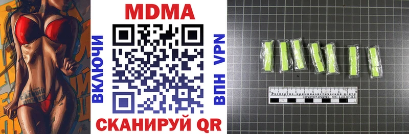 где продают наркотики  Куса  MDMA молли 