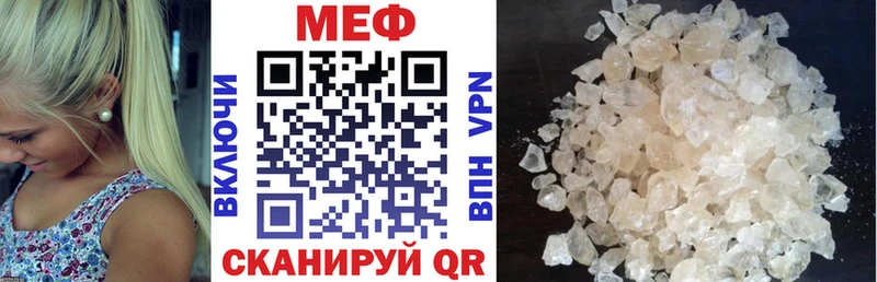 hydra онион  Куса  Мефедрон мяу мяу 