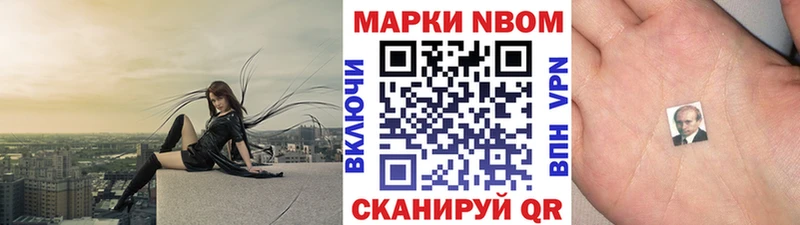 Наркотические марки 1,5мг  Куса 